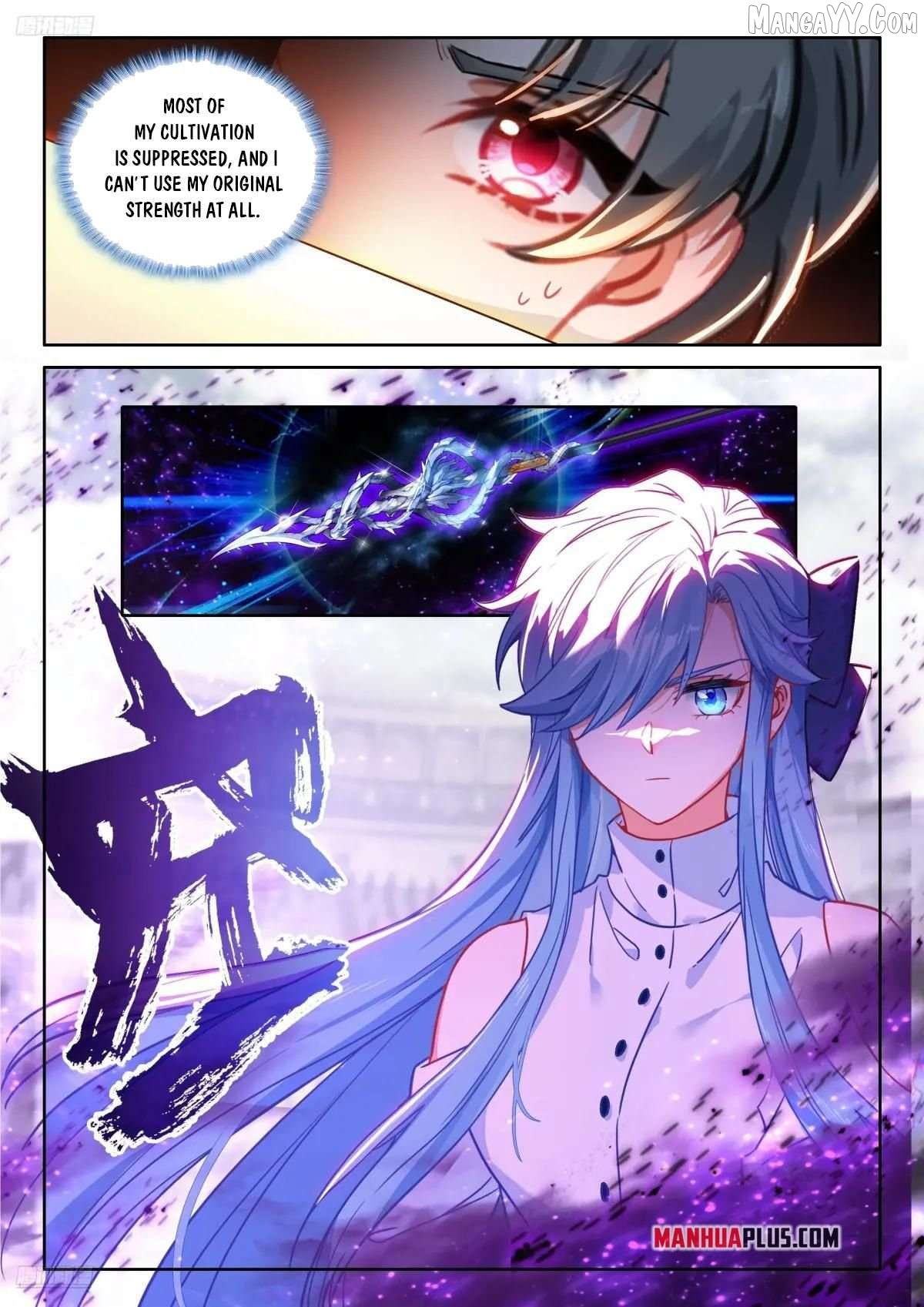 Soul Land iv – The Ultimate Combat Chapter 586 - page 2