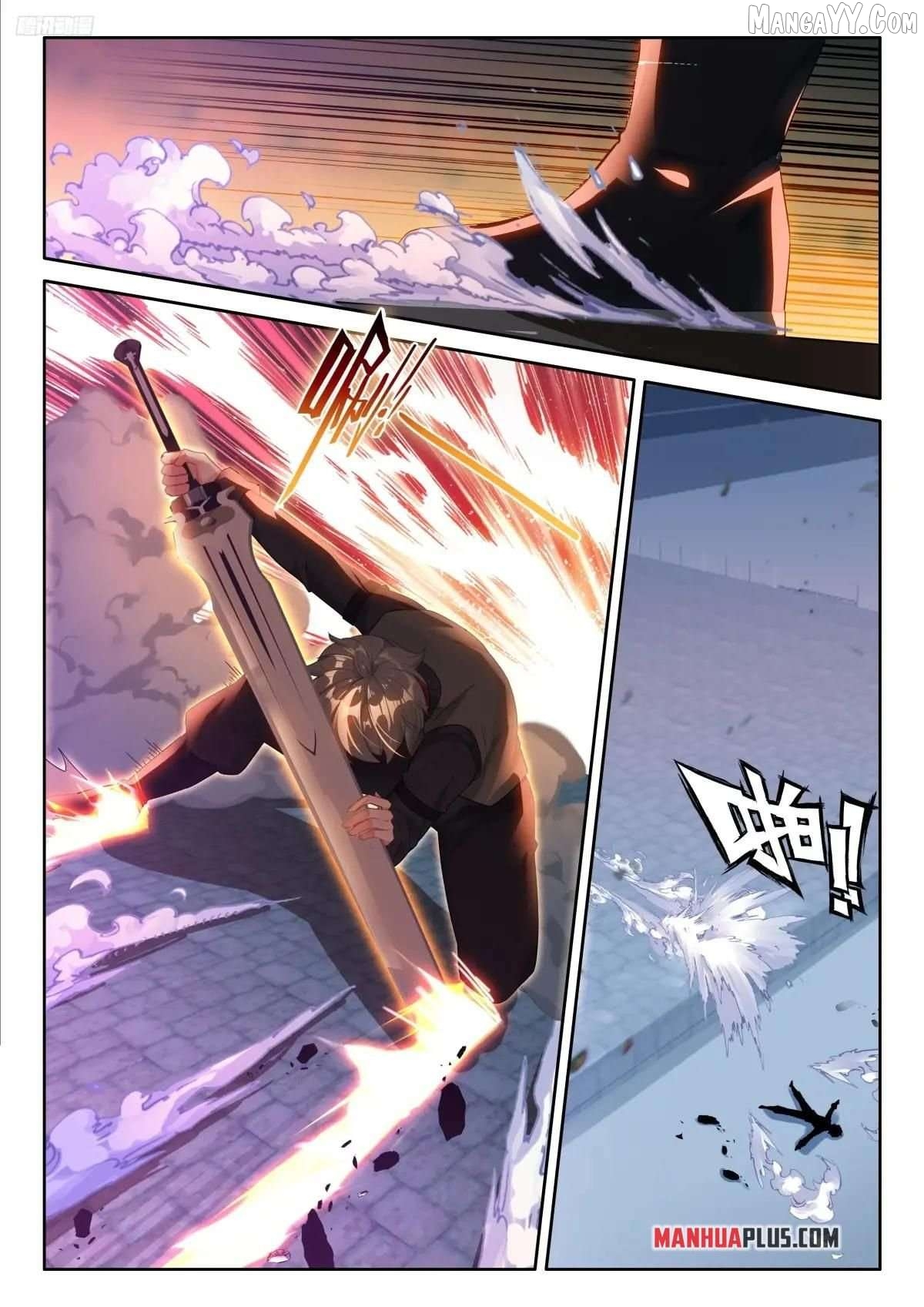 Soul Land iv – The Ultimate Combat Chapter 586 - page 4