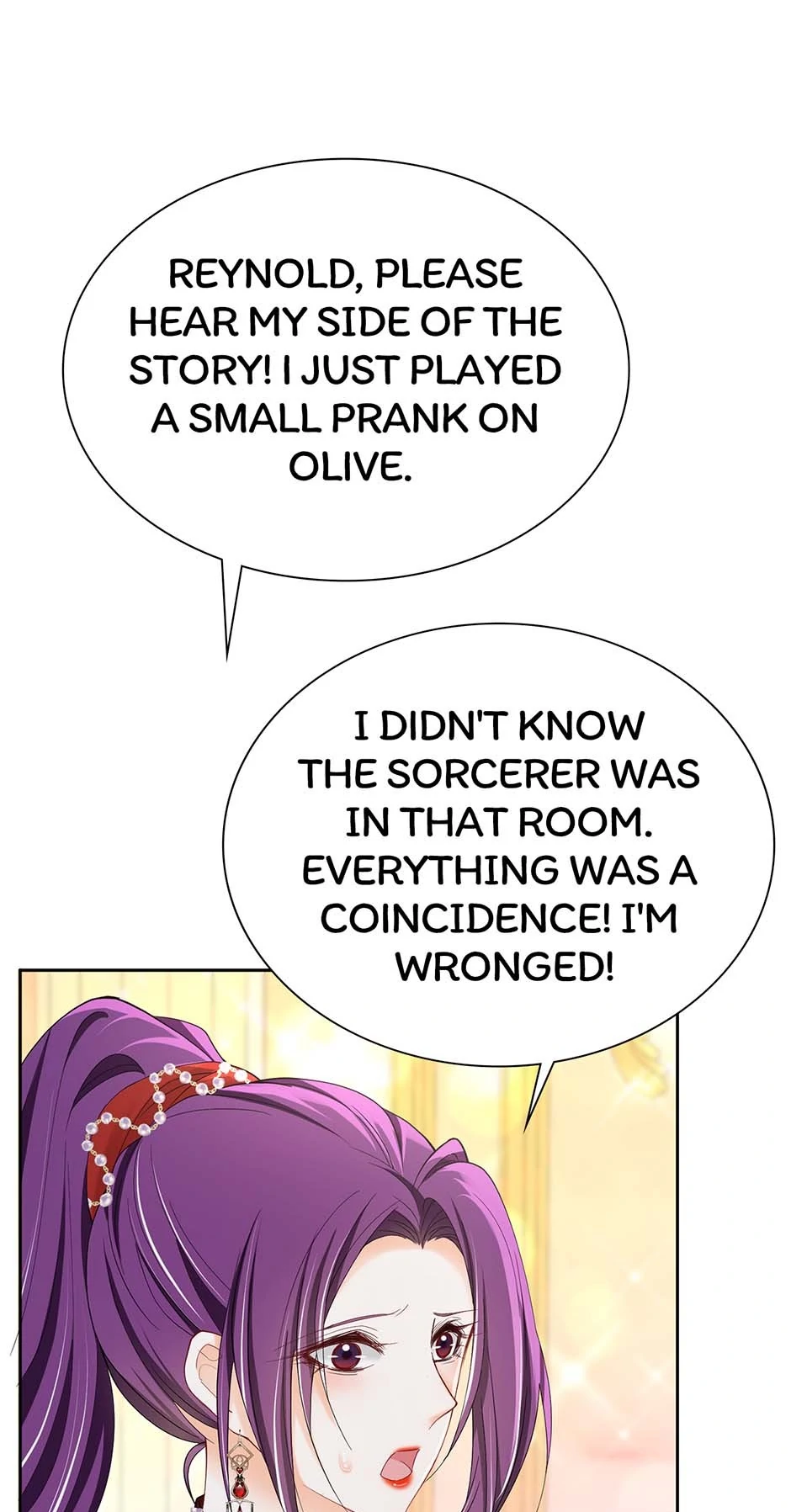 I'm in Love with My Foe Chapter 116 - page 12