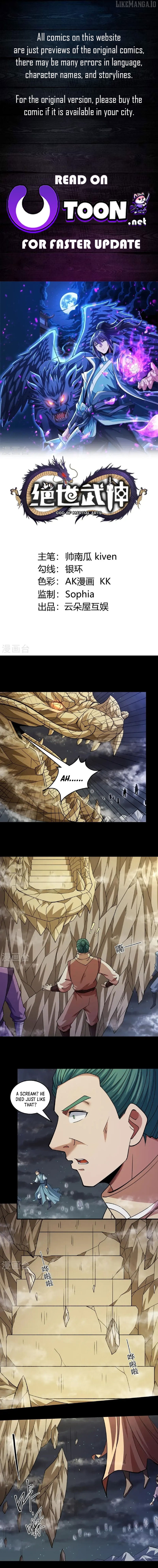 God of Martial Arts Chapter 956 - page 1