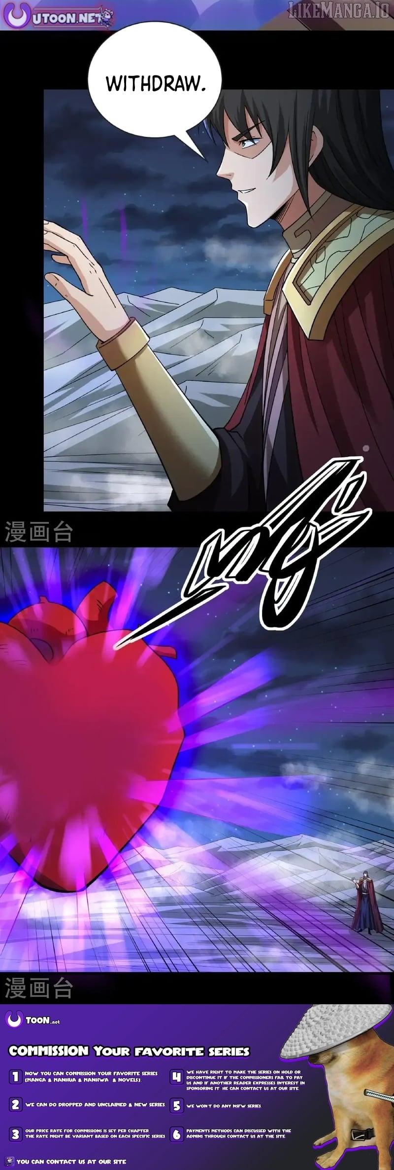 God of Martial Arts Chapter 973 - page 7