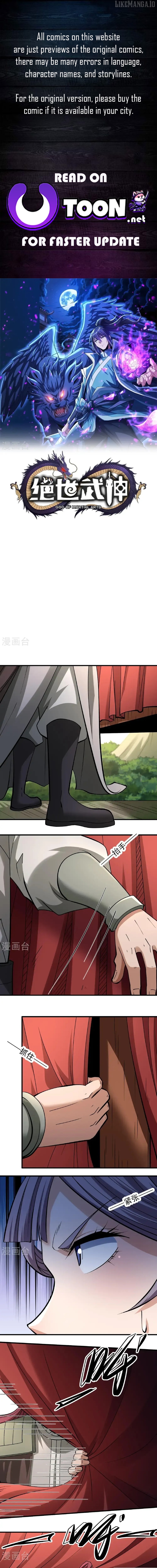 God of Martial Arts Chapter 983 - page 1