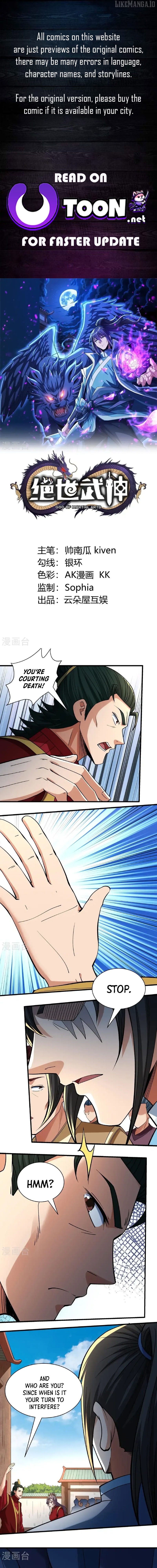 God of Martial Arts Chapter 985 - page 1
