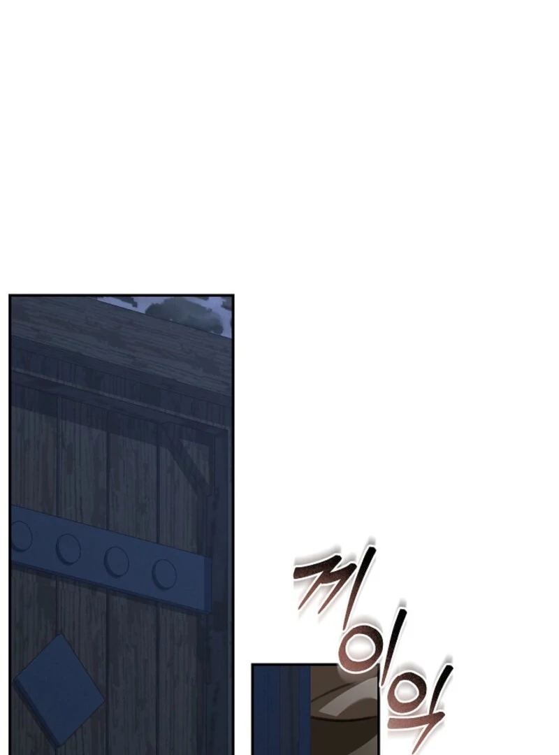 How to Survive as a Maid in a Horror Game Chapter 85 - page 22