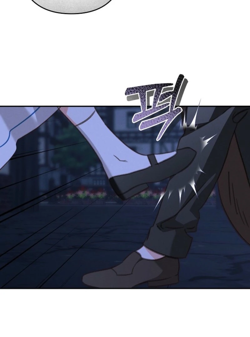 How to Survive as a Maid in a Horror Game Chapter 86 - page 61