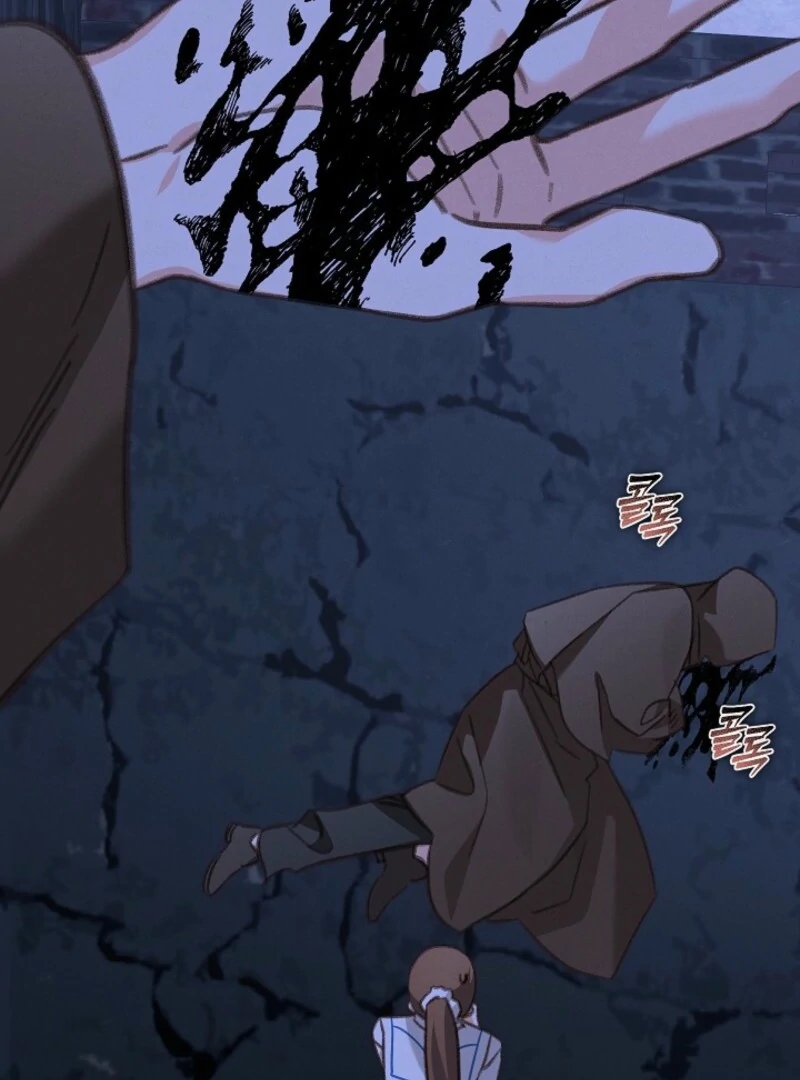 How to Survive as a Maid in a Horror Game Chapter 86 - page 63