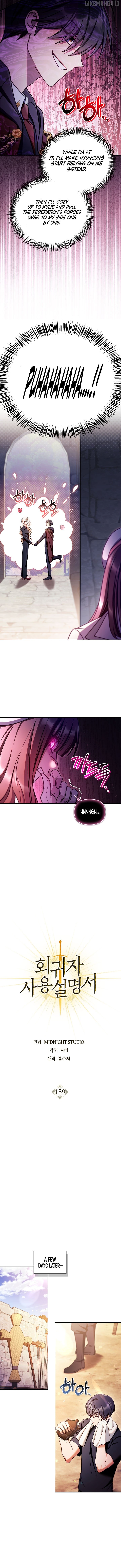 Regressor Instruction Manual Chapter 159 - page 5