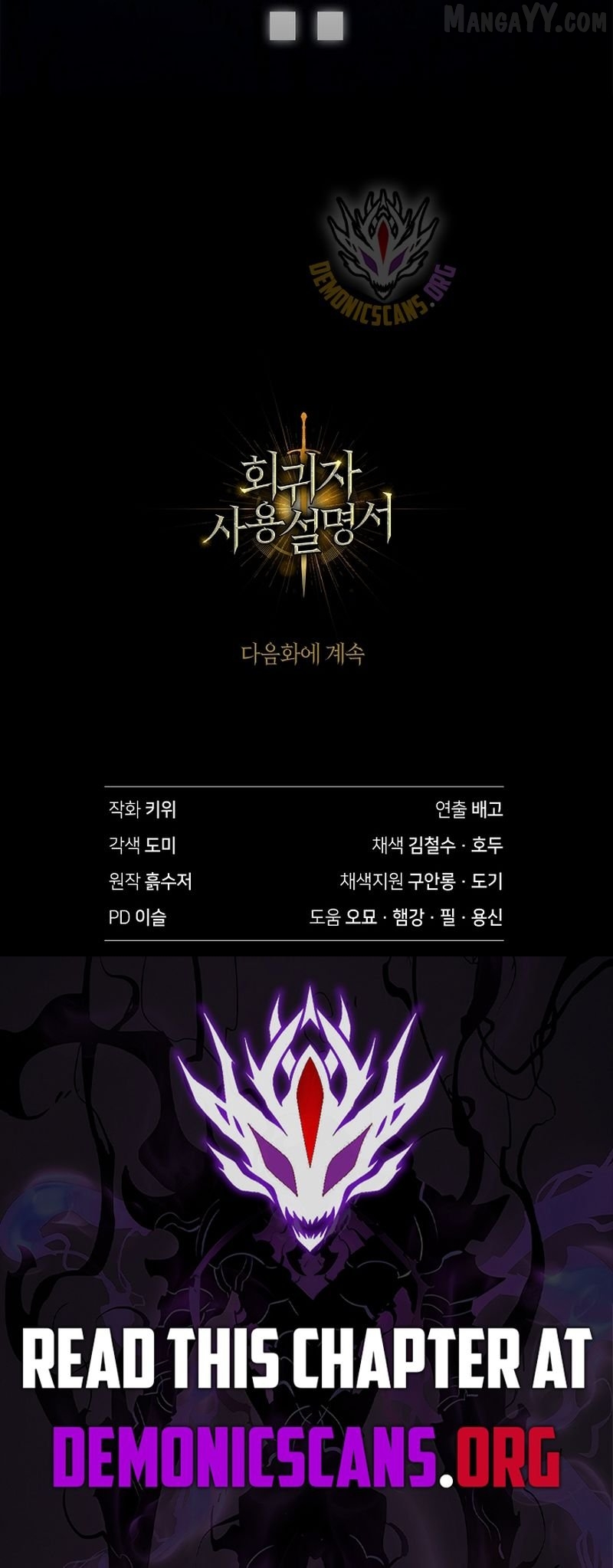 Regressor Instruction Manual Chapter 160 - page 21