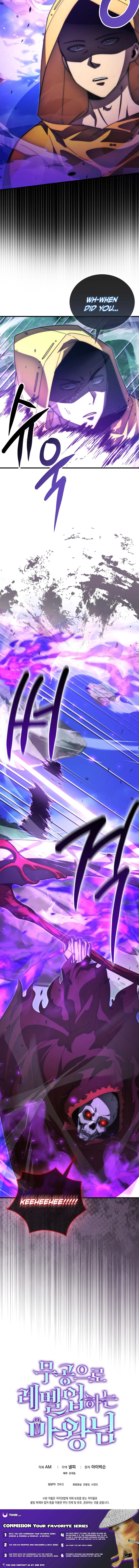 Demon Lord’s Martial Arts Ascension Chapter 144 - page 16