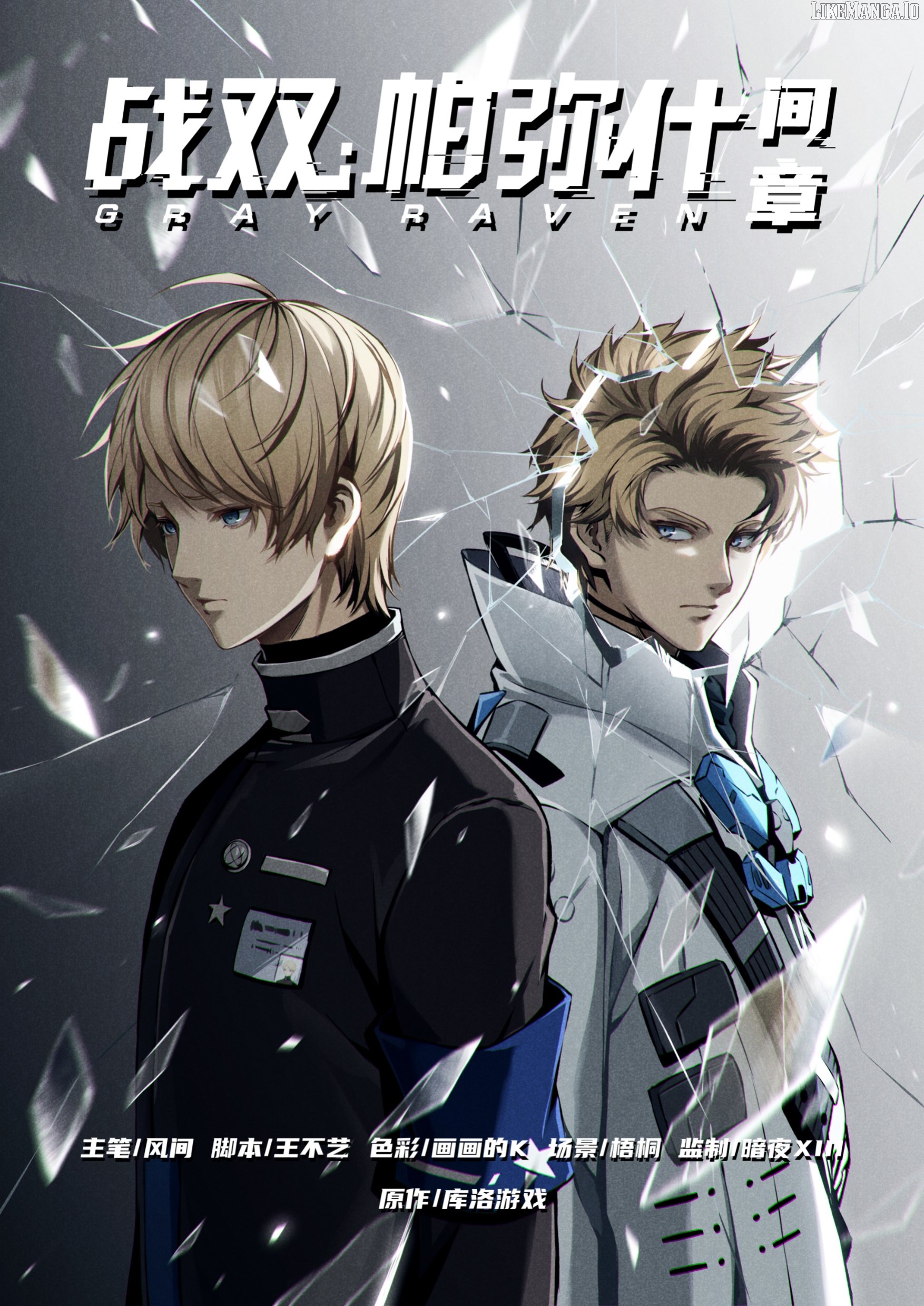 Punishing Gray Raven: Dominik's Orphans Chapter 14 - page 1