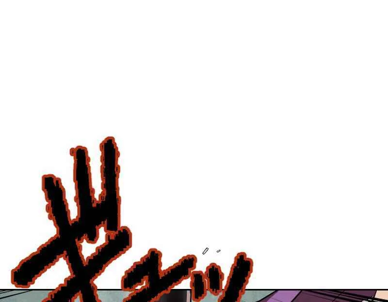 Reincarnated With a Metal Bat ~Surviving the Monochrome Madness~ Chapter 25 - page 33