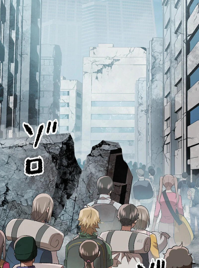 Reincarnated With a Metal Bat ~Surviving the Monochrome Madness~ Chapter 30 - page 6