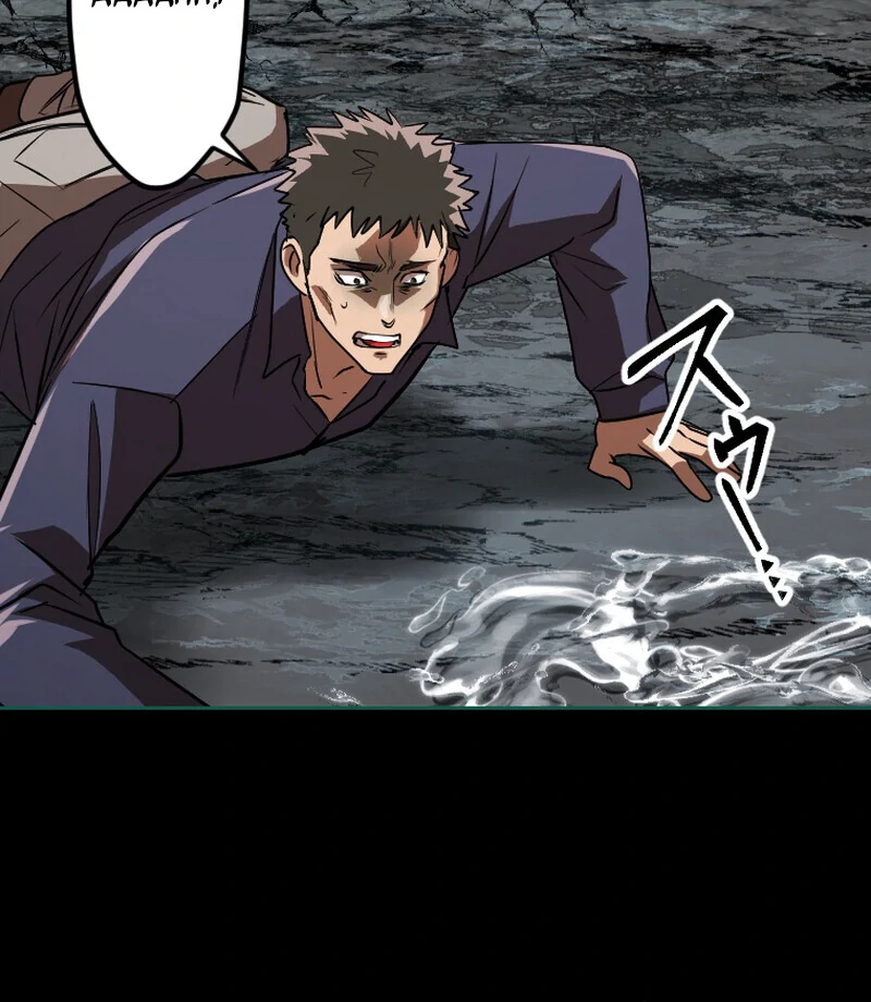 Reincarnated With a Metal Bat ~Surviving the Monochrome Madness~ Chapter 30 - page 87