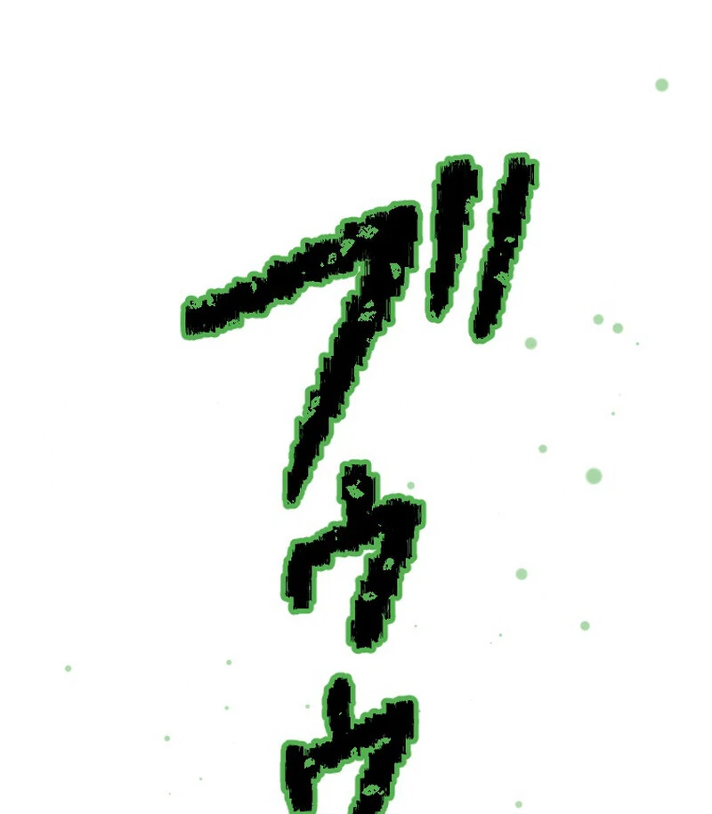 Reincarnated With a Metal Bat ~Surviving the Monochrome Madness~ Chapter 31 - page 96