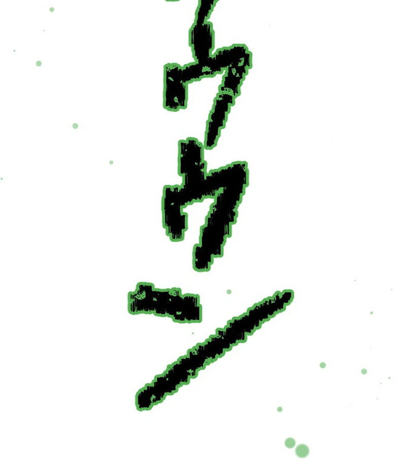 Reincarnated With a Metal Bat ~Surviving the Monochrome Madness~ Chapter 31 - page 97