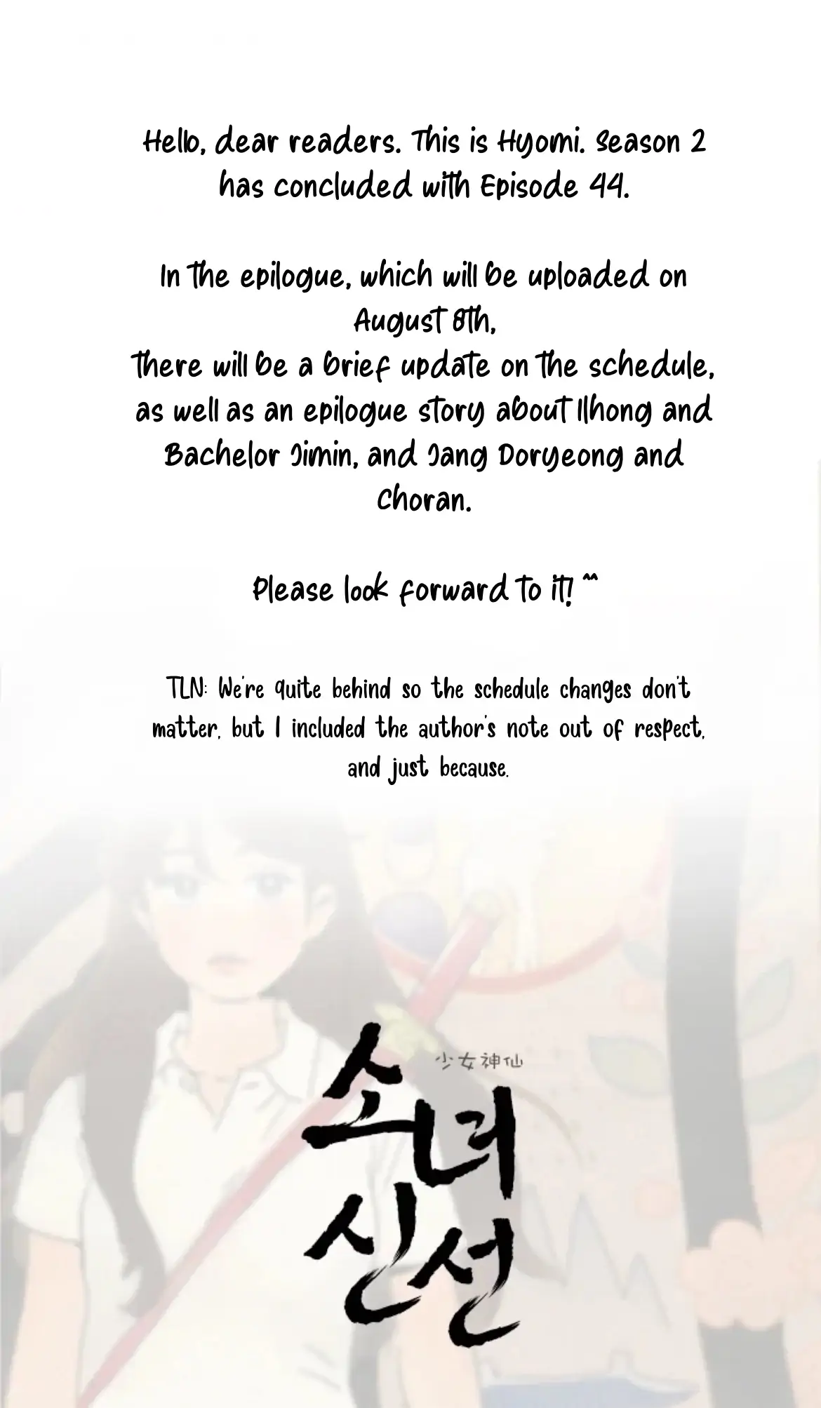 Shaman Girl Chapter 44 - page 55