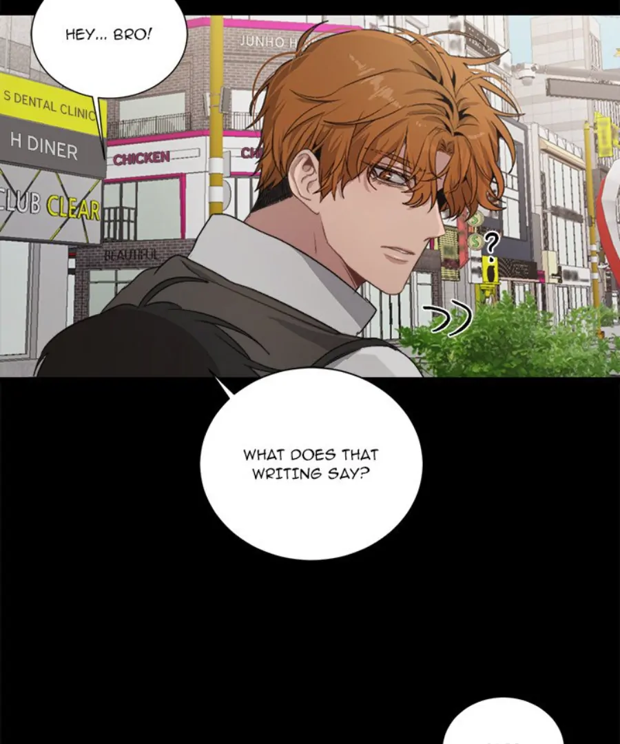 The Spring of the Sea Chapter 58 - page 32