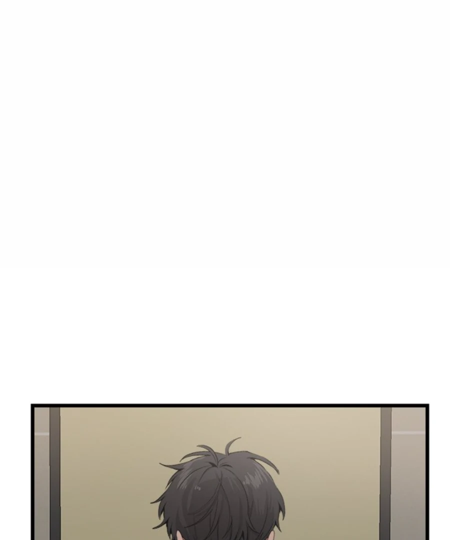 The Spring of the Sea Chapter 60 - page 1