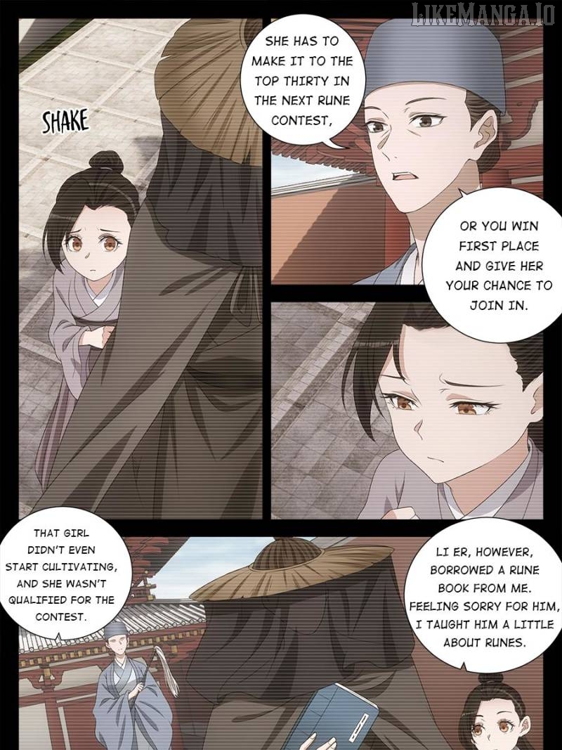 Great Zhou Immortal Officials Chapter 250 - page 17