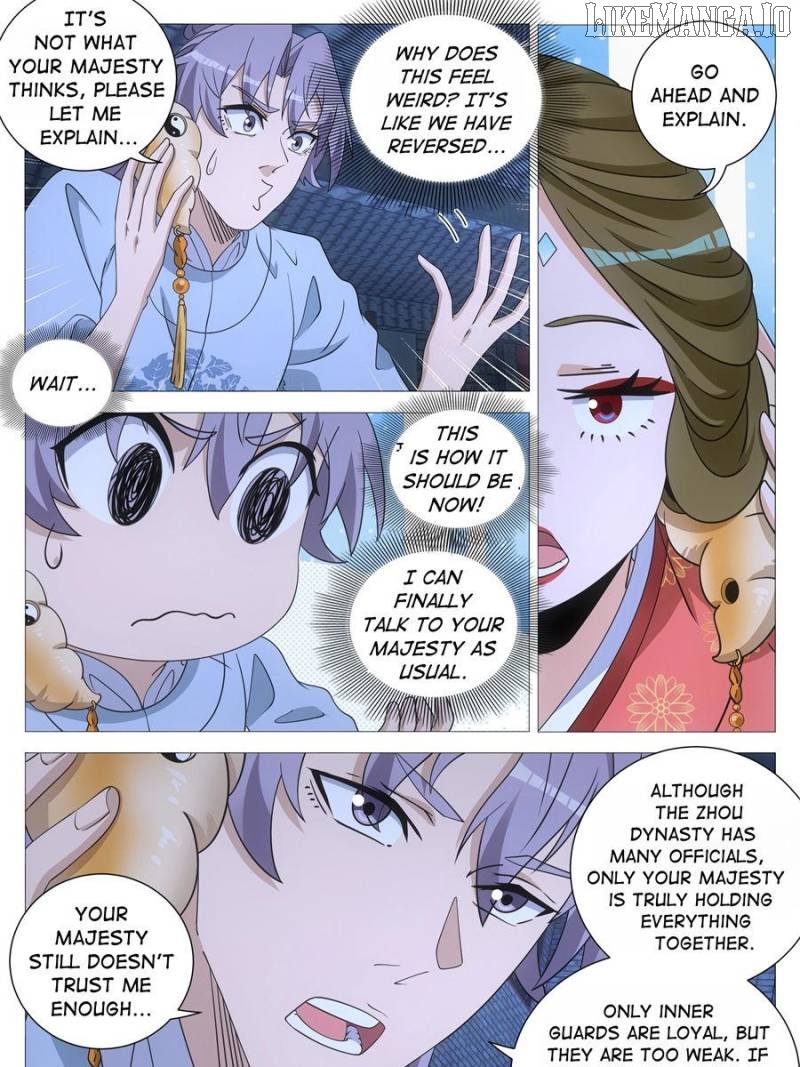 Great Zhou Immortal Officials Chapter 251 - page 7
