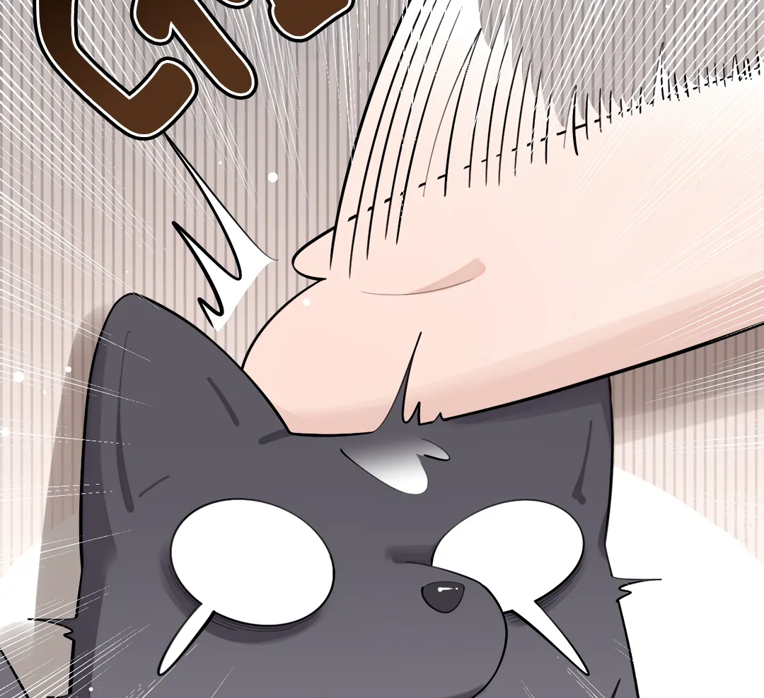 The Grown Dog Bullies Its Owner Chapter 74 - page 35