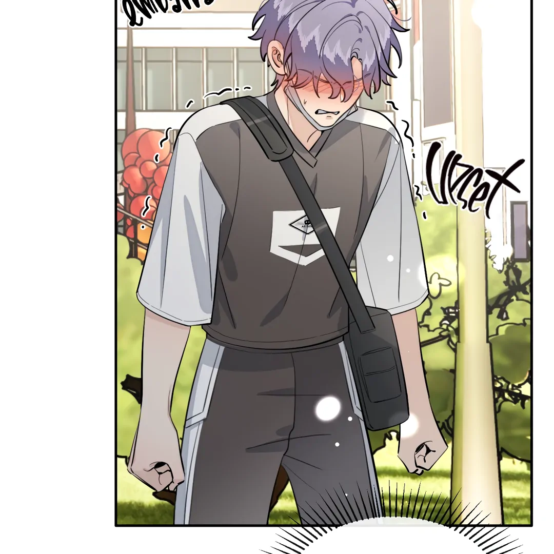 The Grown Dog Bullies Its Owner Chapter 75 - page 14