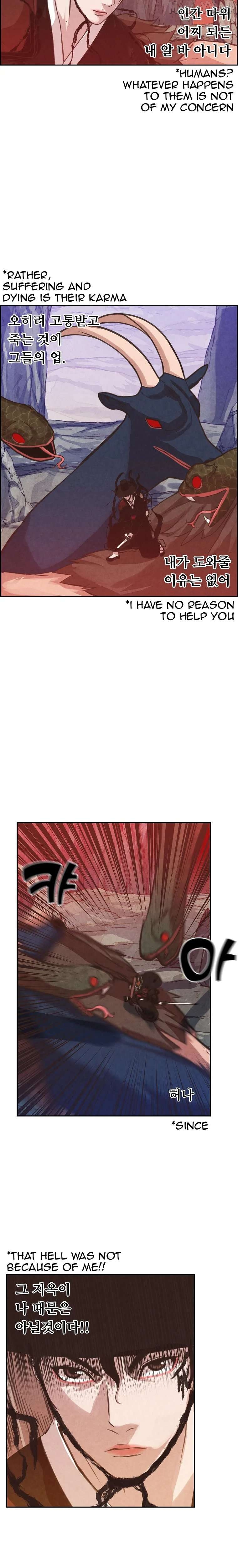 Grim Reaper Online Chapter 14 - page 6