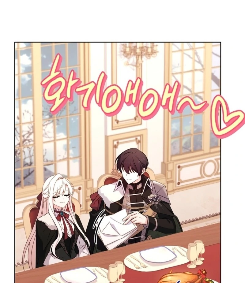 The Lady Wants to Rest Chapter 181 - page 12