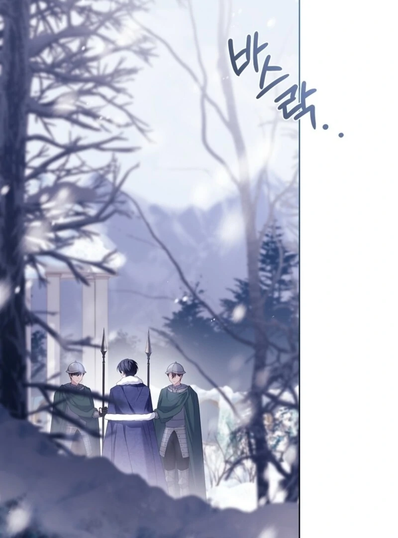 The Lady Wants to Rest Chapter 181 - page 143