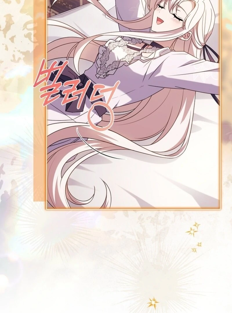 The Lady Wants to Rest Chapter 181 - page 75