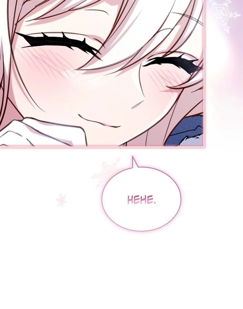 The Lady Wants to Rest Chapter 182 - page 110