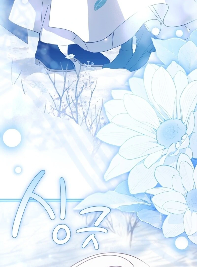 The Lady Wants to Rest Chapter 182 - page 12