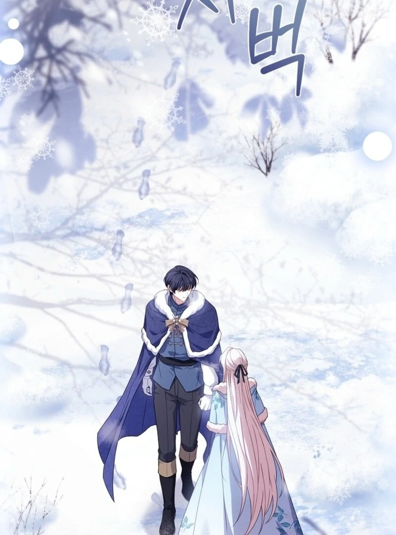 The Lady Wants to Rest Chapter 182 - page 17