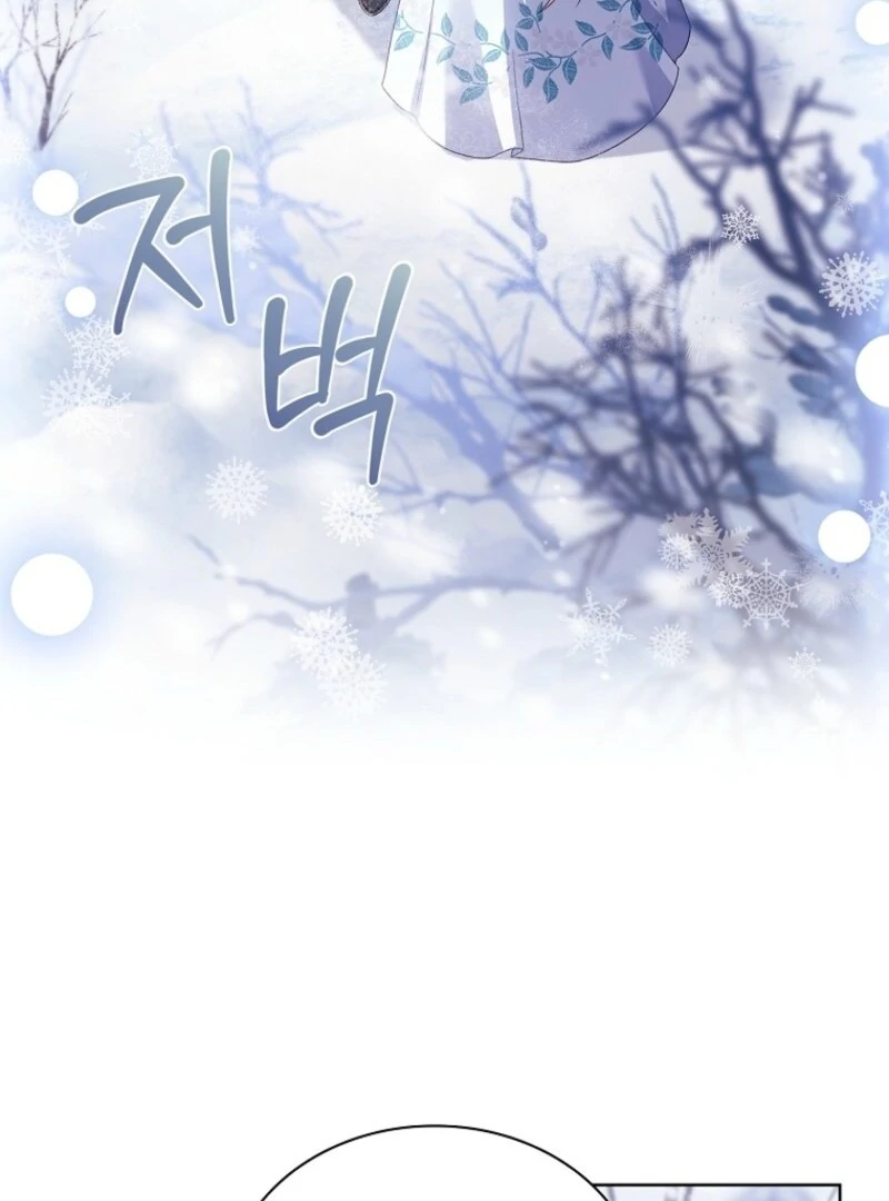 The Lady Wants to Rest Chapter 182 - page 18