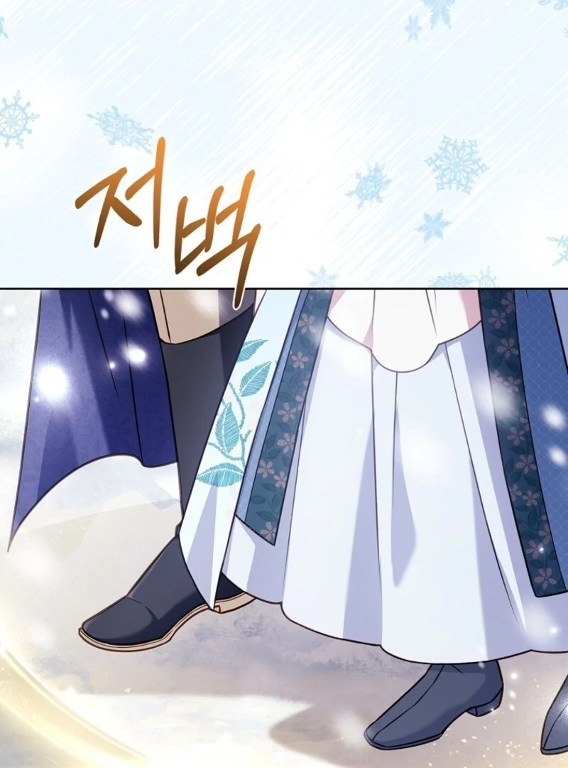 The Lady Wants to Rest Chapter 182 - page 50