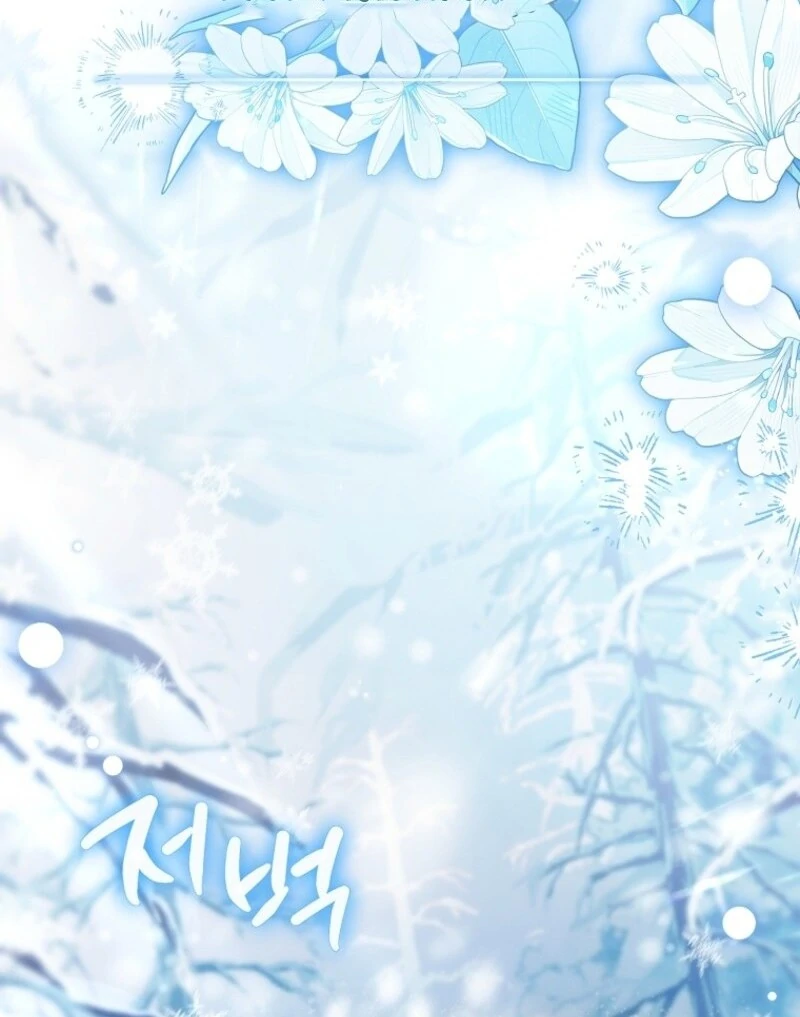 The Lady Wants to Rest Chapter 182 - page 56