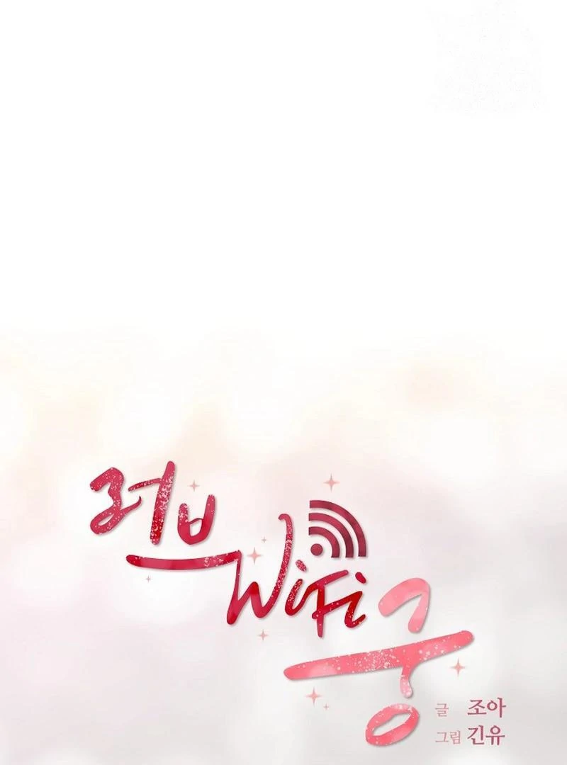 Love and Wifi in The Palace Chapter 29 - page 17
