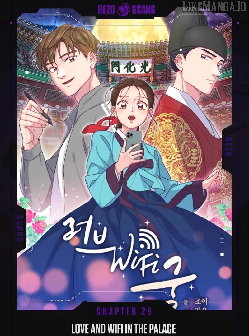 Love and Wifi in The Palace Chapter 29 - page 1