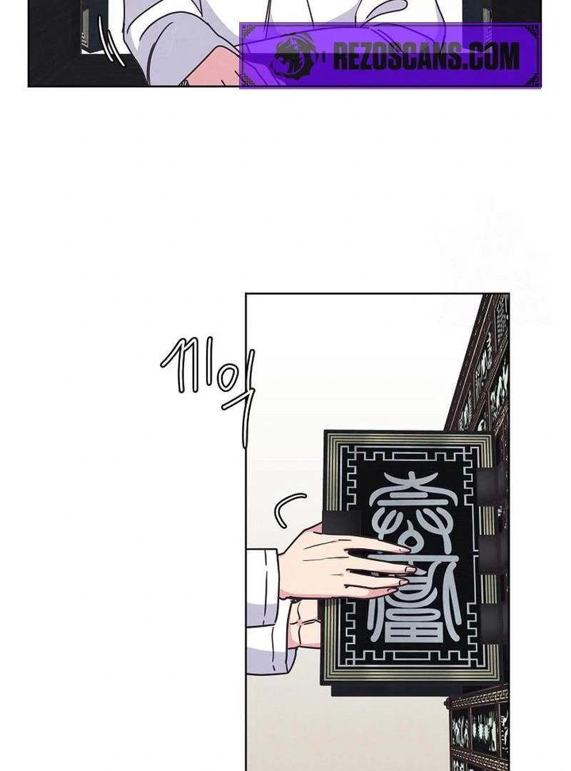 Love and Wifi in The Palace Chapter 29 - page 75