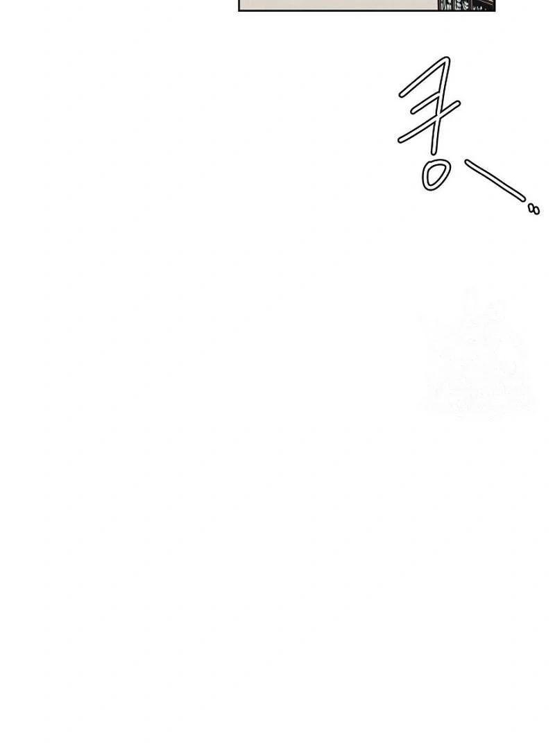 Love and Wifi in The Palace Chapter 29 - page 76