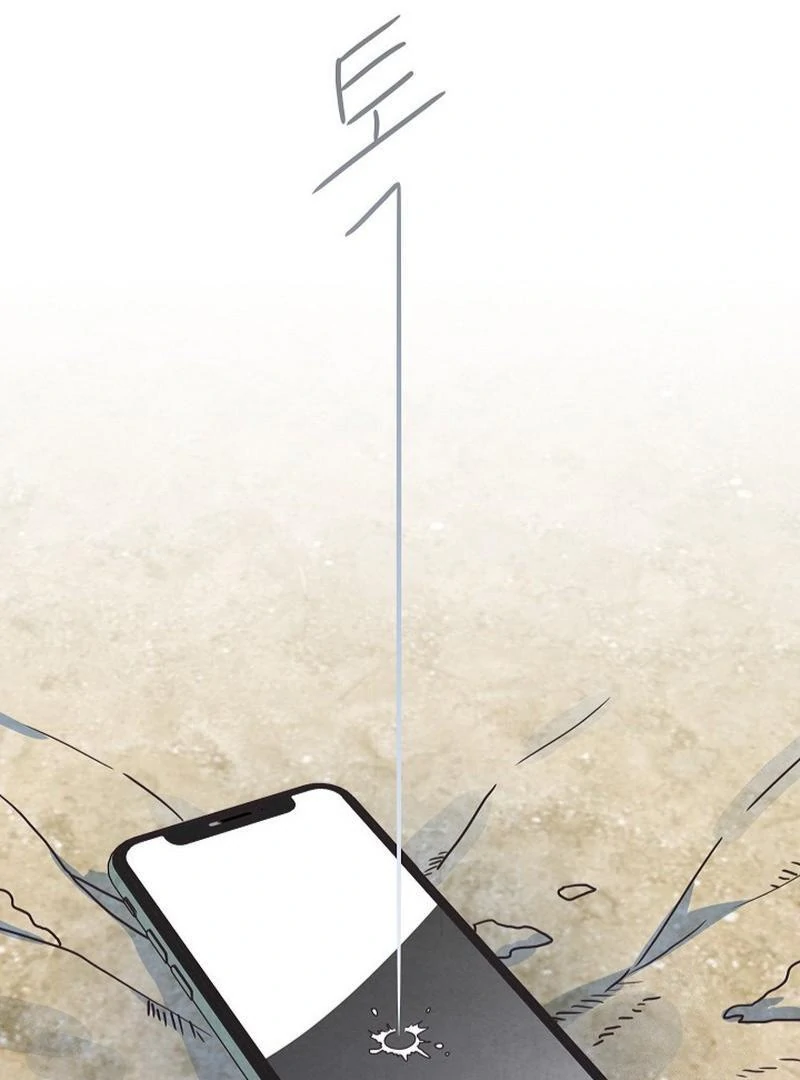 Love and Wifi in The Palace Chapter 30 - page 18