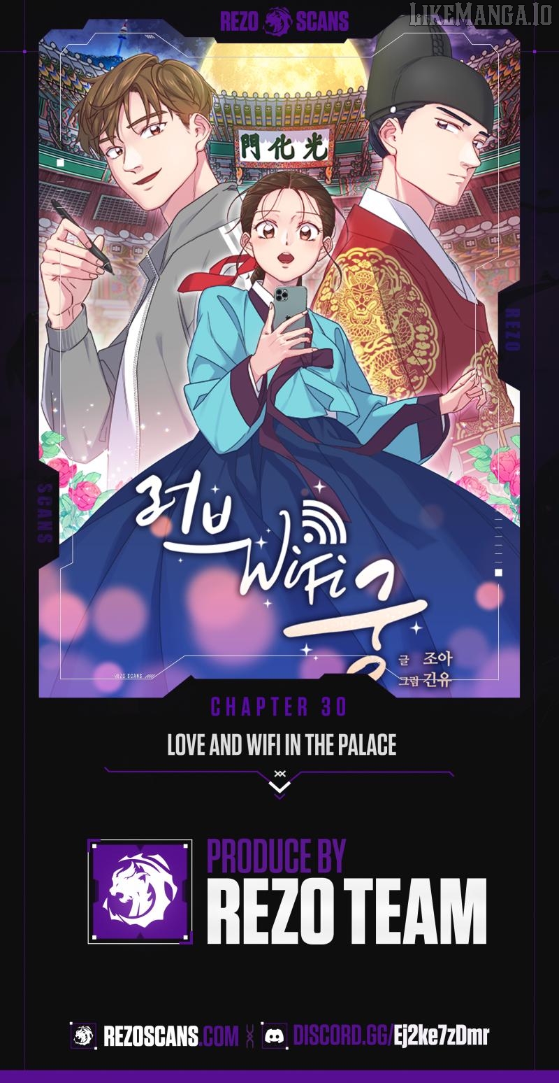 Love and Wifi in The Palace Chapter 30 - page 1