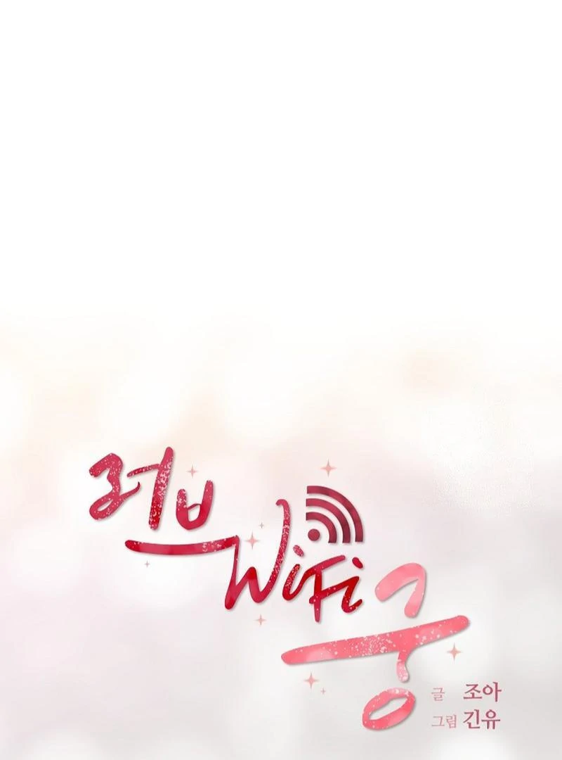 Love and Wifi in The Palace Chapter 30 - page 24