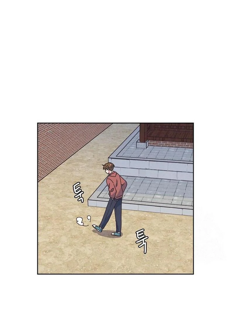 Love and Wifi in The Palace Chapter 30 - page 33