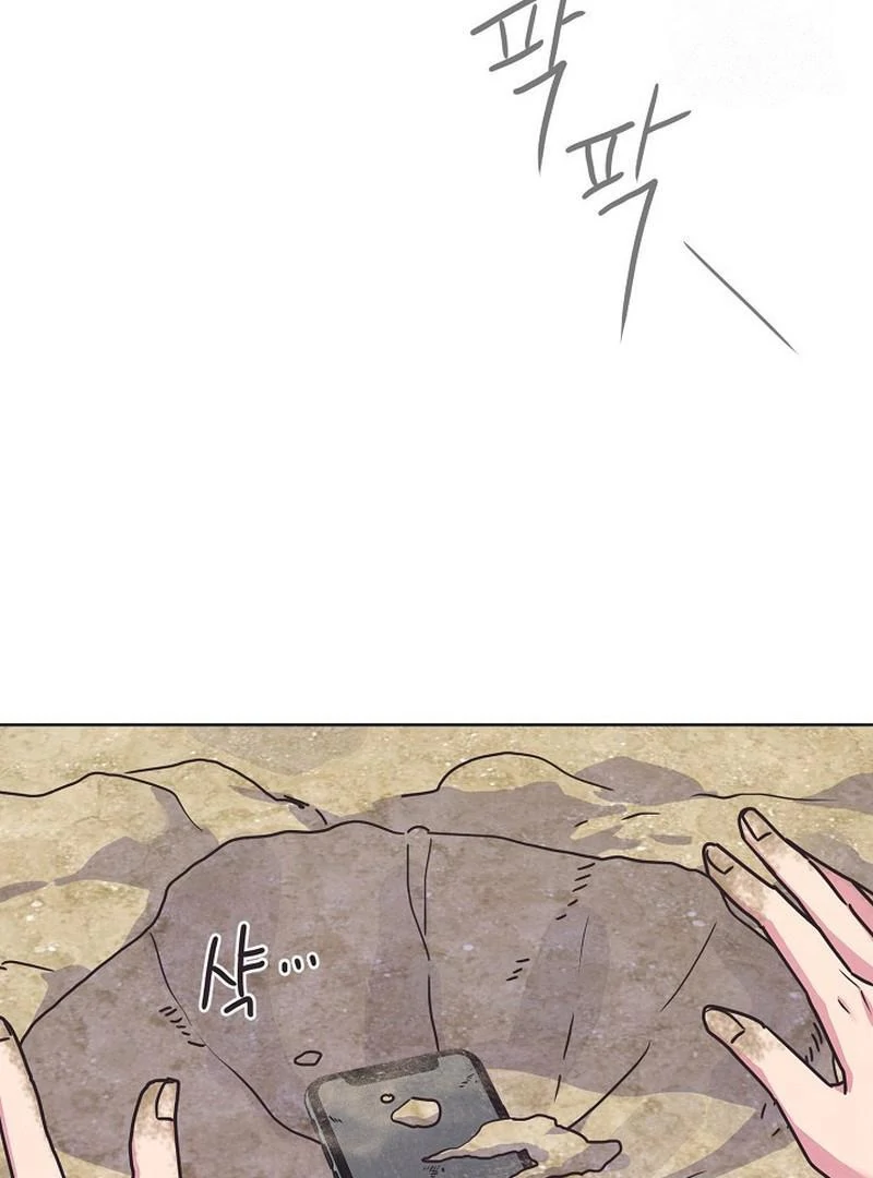 Love and Wifi in The Palace Chapter 30 - page 36