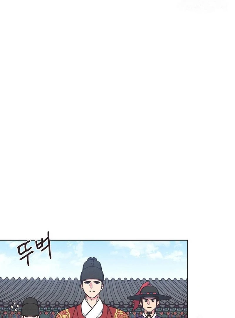 Love and Wifi in The Palace Chapter 32 - page 48