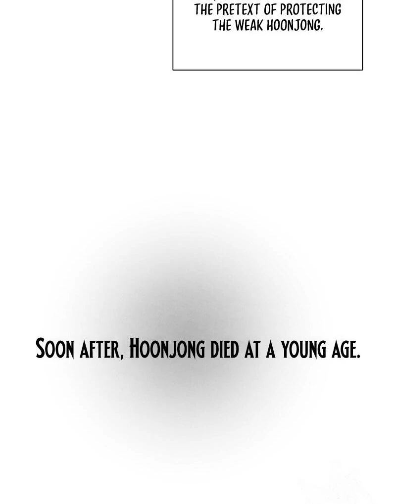 Love and Wifi in The Palace Chapter 32 - page 71