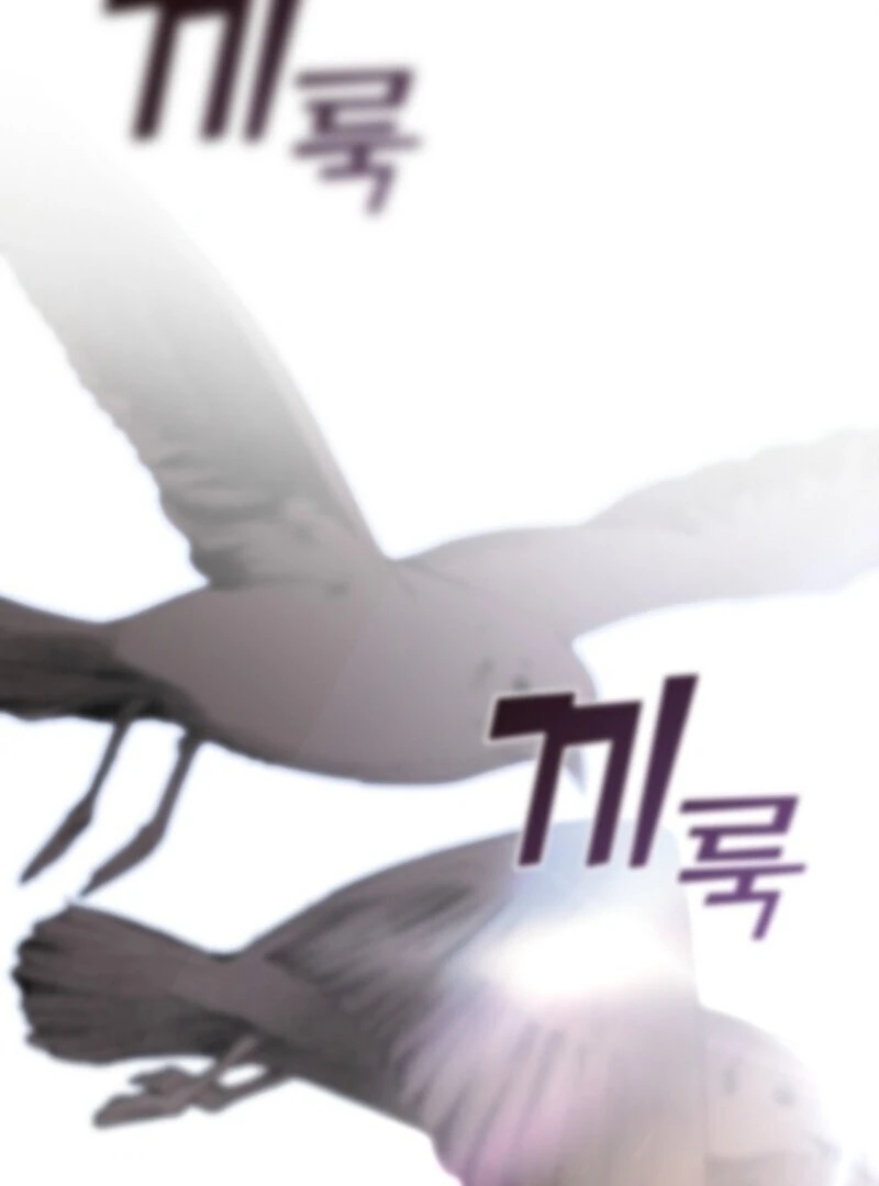 I Failed To Throw The Villain Away Chapter 134 - page 47