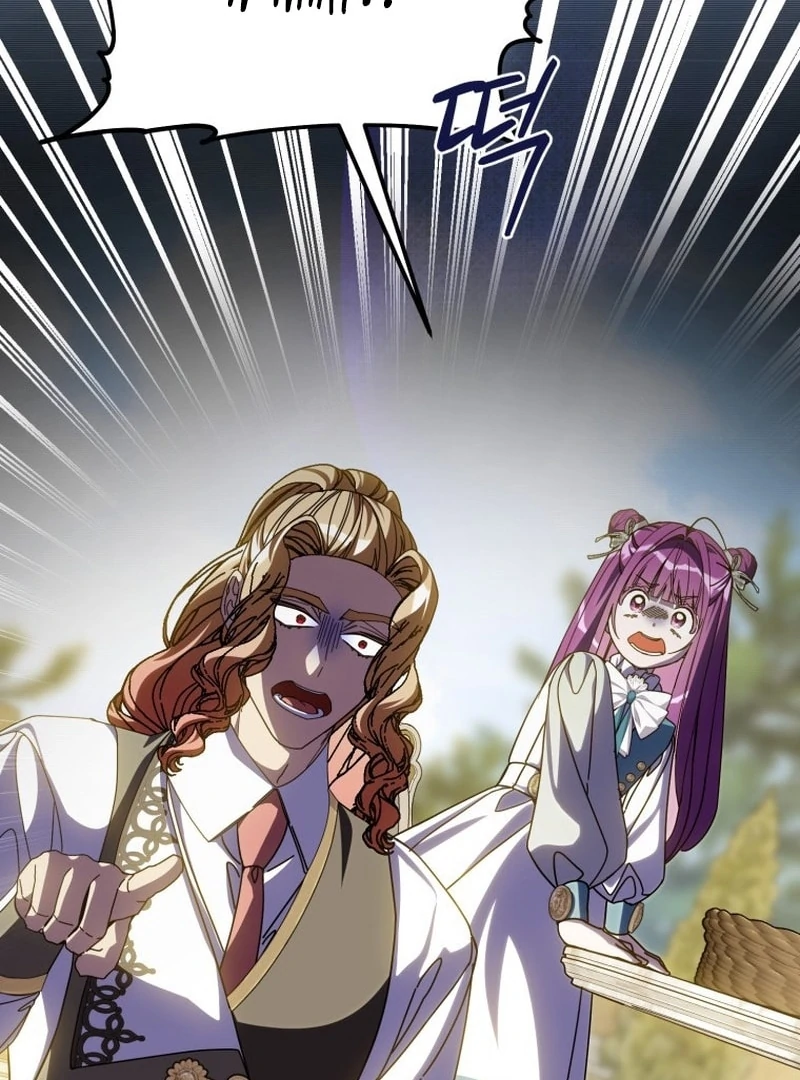 I Am the Evil Wife of a Young Husband Chapter 22 - page 13