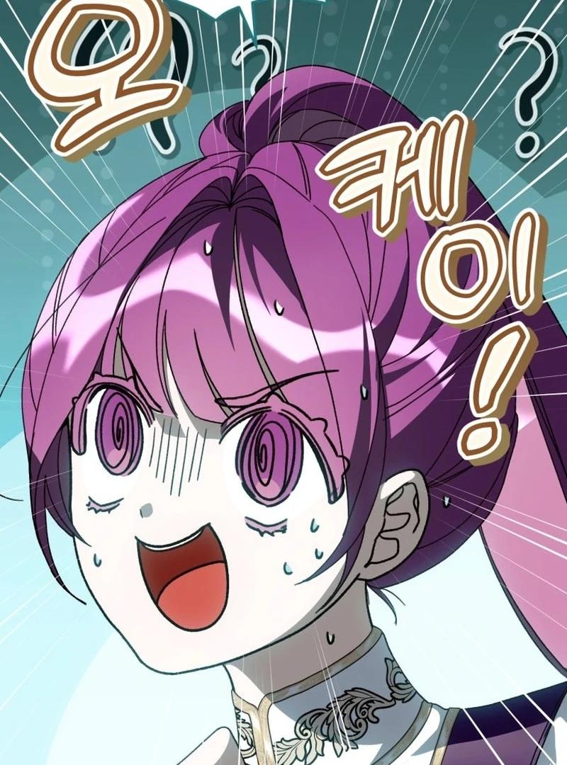 I Am the Evil Wife of a Young Husband Chapter 24 - page 114